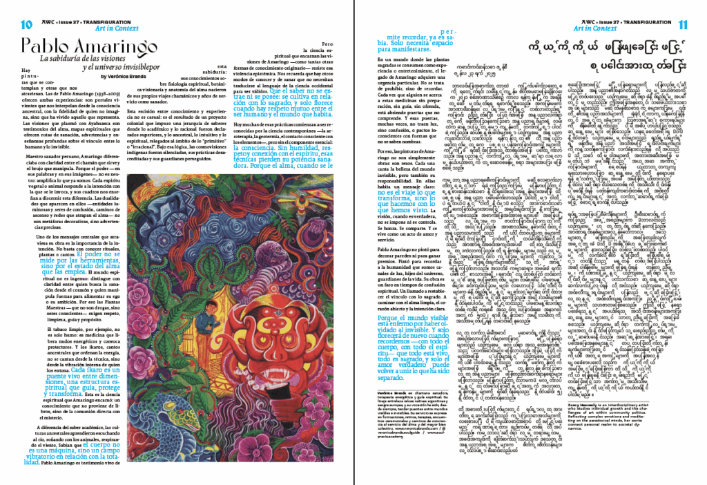  AWC Issue 37